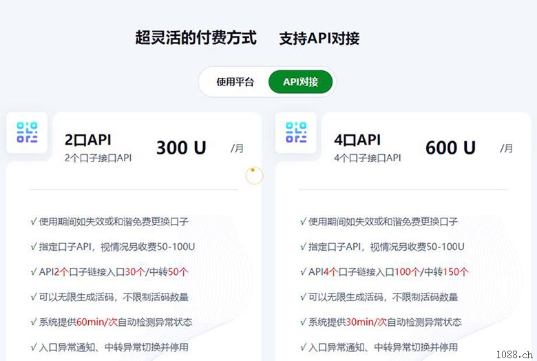 玉树防封域名防红API接口可对接各类需要防封域名系统平台